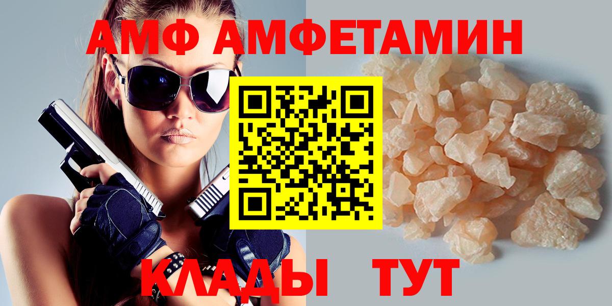 Каннабис  Чебоксары  МЕФ кристаллы  Гашиш  Вход с VPN 