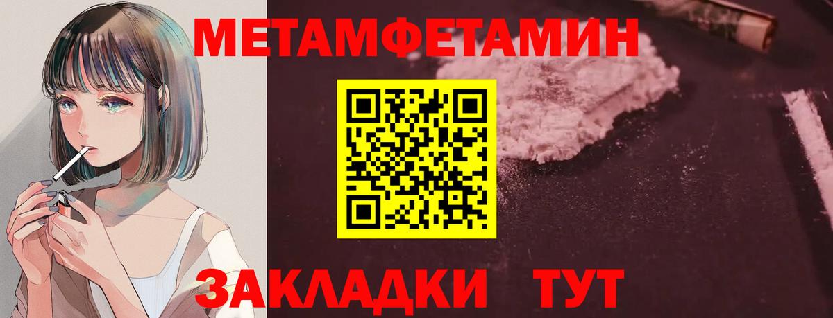Амфетамин 98%  Вход с VPN  Чебоксары 