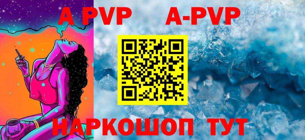 Чебоксары  купить наркотики сайты  Alfa_PVP мука  Вход с VPN  Альфа ПВП СК КРИС 