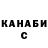 Кетамин VHQ Orchid Smith