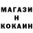 Метадон белоснежный Bebra hmmm