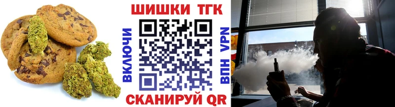 Еда ТГК конопля Чебоксары