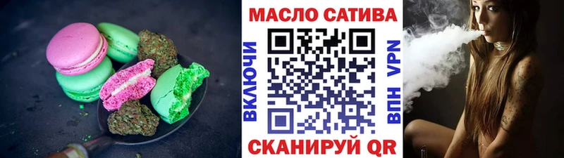 Еда ТГК марихуана  Чебоксары 