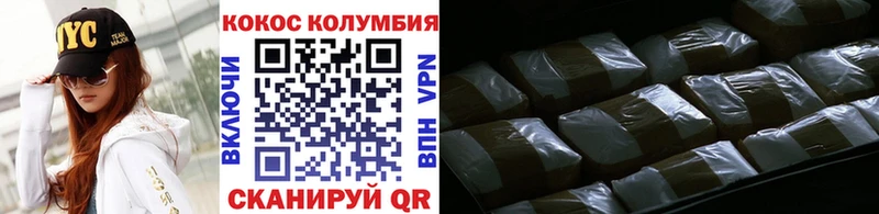 мега зеркало  купить  сайты  Чебоксары  Cocaine 98% 