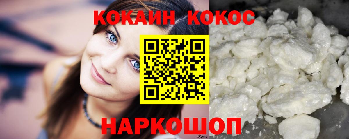 как найти   КОКАИН  Вход с VPN  COCAIN VHQ  Кокаин 97%  Чебоксары 