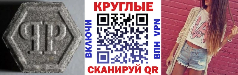 Экстази VHQ  где можно купить наркотик  blacksprut как войти  Чебоксары 
