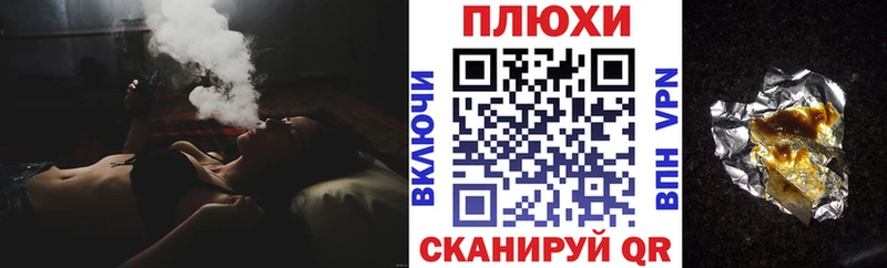 ГАШИШ hashish  где купить   Чебоксары 