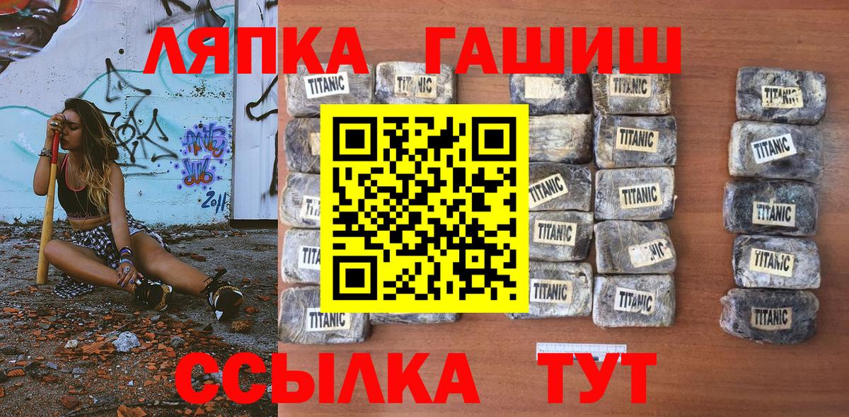 Чебоксары  даркнет сайт  Вход с VPN  ГАШ убойный 