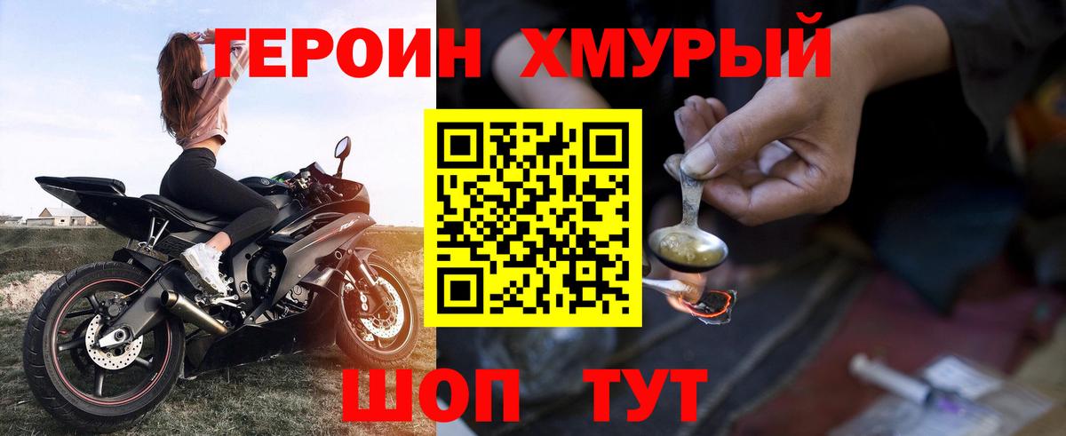 Чебоксары  Героин  Вход с VPN  Героин белый 