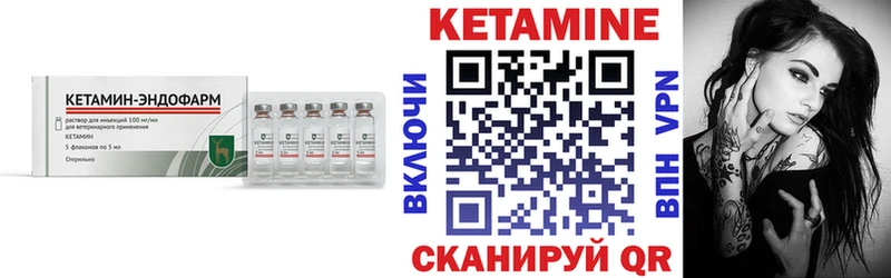 Кетамин ketamine  Чебоксары 