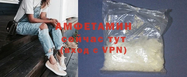 спайс Алексин