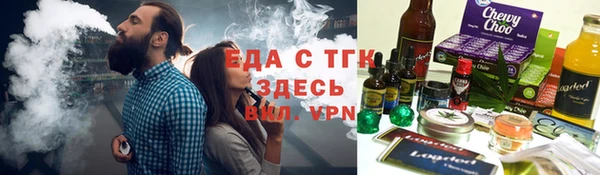 спайс Алексин