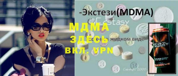 гидропоника Новодвинск