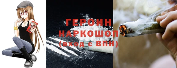 спайс Алексин