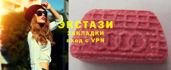 MDMA Premium VHQ Алексеевка