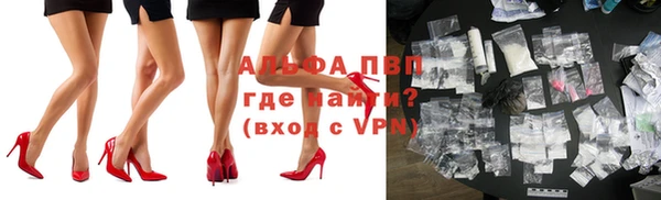 мдма Новокубанск