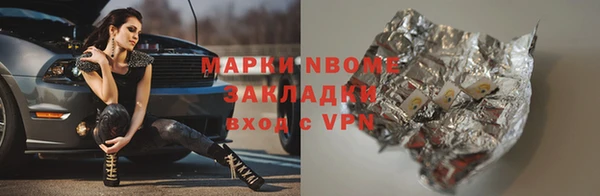 спайс Алексин