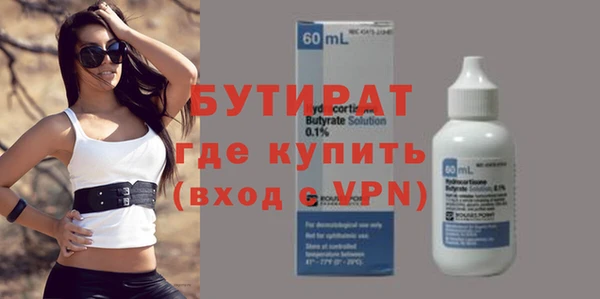 гашишное масло Новозыбков