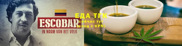 спайс Алексин