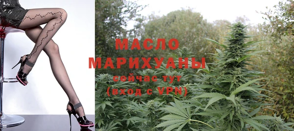 мдма Новокубанск