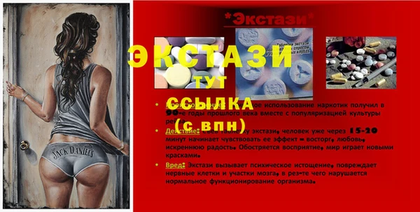 гашишное масло Новозыбков