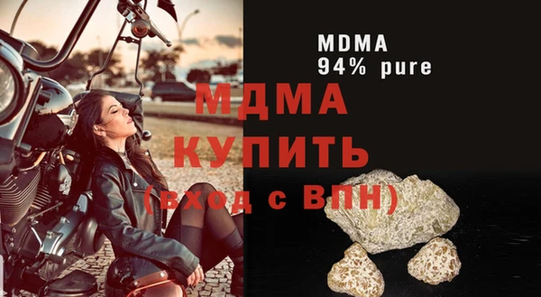 MDMA Premium VHQ Алексеевка