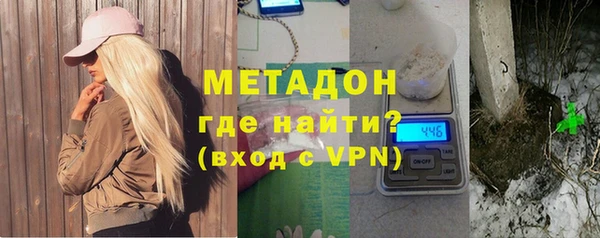 гашишное масло Белая Холуница