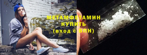 MDMA Premium VHQ Алексеевка