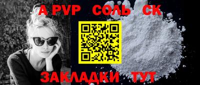 трава Кулебаки