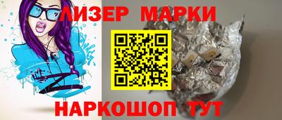 мдма Кумертау