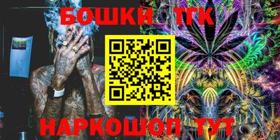 мдма Кумертау