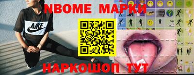 мдма Кумертау