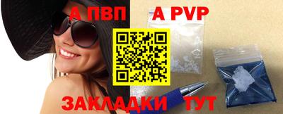 винт Каменск-Уральский