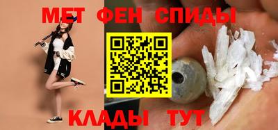 мдма Кумертау