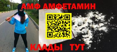 трава Кулебаки