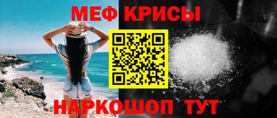 мдма Кумертау