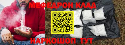 мдма Кумертау