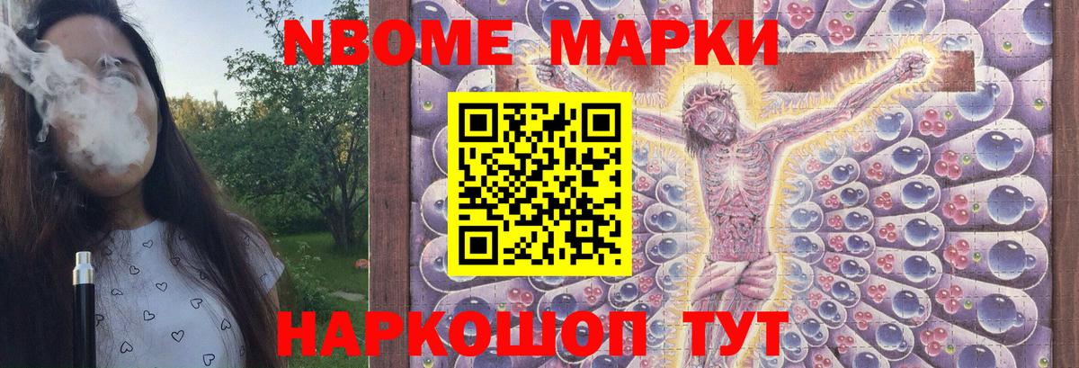 Чебоксары  LSD-25 экстази ecstasy  Лсд 25 экстази кислота  ссылка на мегу вход  Вход с VPN 