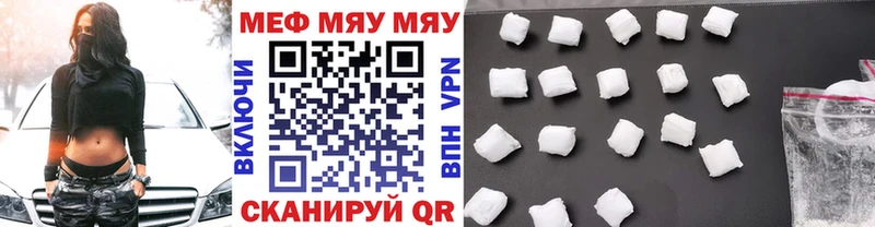 мега зеркало  Чебоксары  Мефедрон мука 
