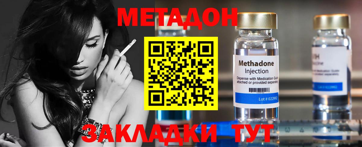 блэк спрут сайт  МЕТАДОН VHQ  Вход с VPN  Метадон VHQ  Чебоксары 