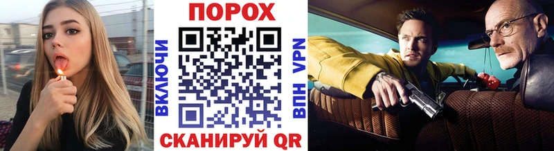 купить   Чебоксары  Метамфетамин Methamphetamine 