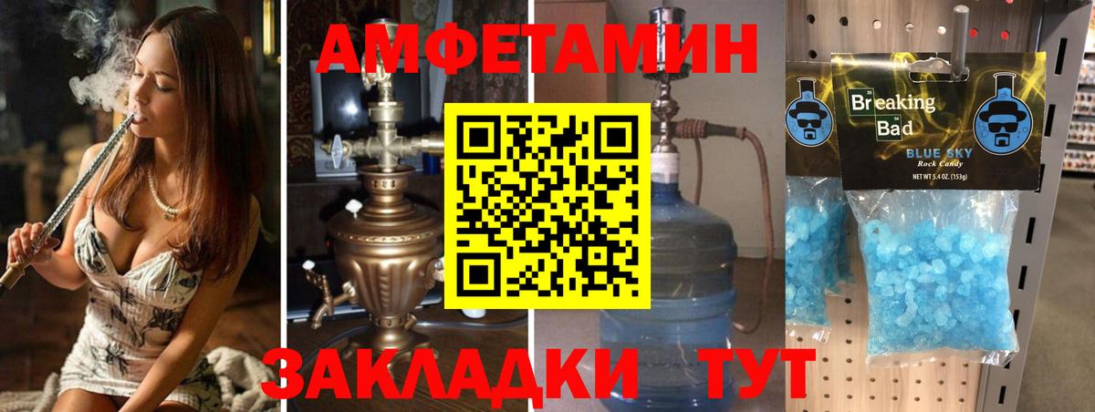 Экстази Чебоксары