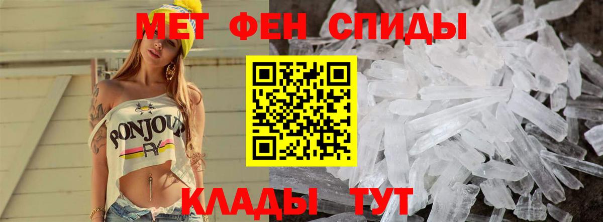 Чебоксары  Метамфетамин витя  Метамфетамин витя  Вход с VPN 