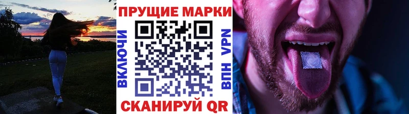 Марки 25I-NBOMe 1,8мг  Чебоксары 