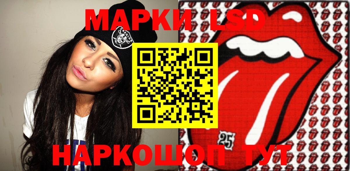 купить   Наркотические марки 1,5мг  Вход с VPN  Наркотические марки 1,5мг  Чебоксары 