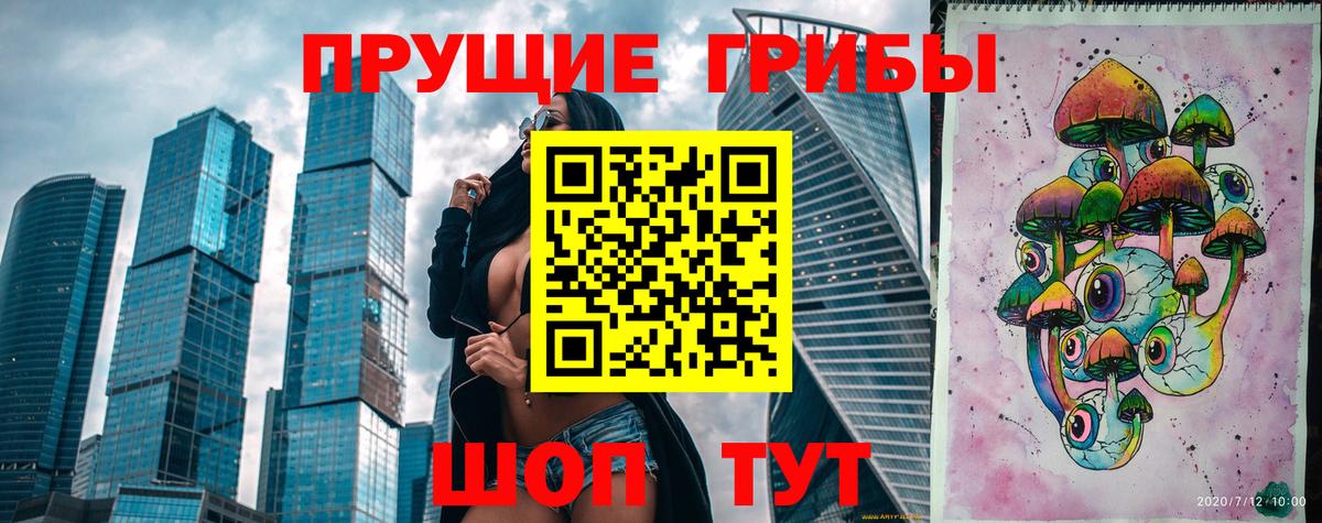 Галлюциногенные грибы GOLDEN TEACHER Чебоксары