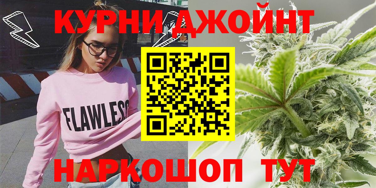 Чебоксары  Бошки марихуана MAZAR  Вход с VPN  Конопля тримм  МАРИХУАНА планчик 